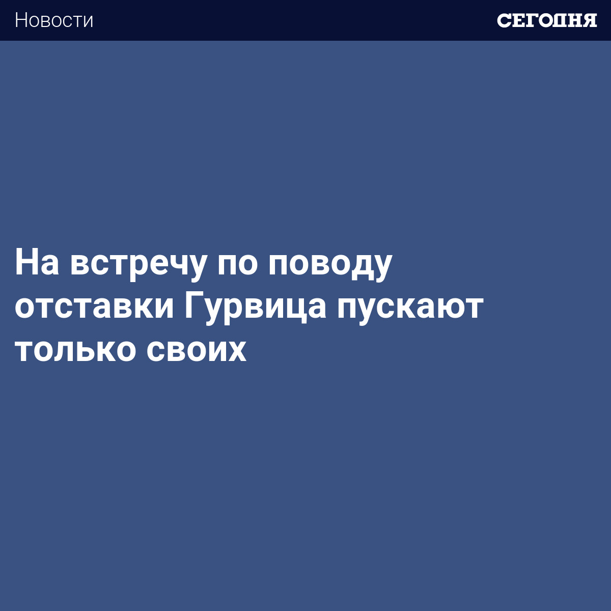 Если в день выборов я буду находиться в другом городе смогу ли я проголосовать