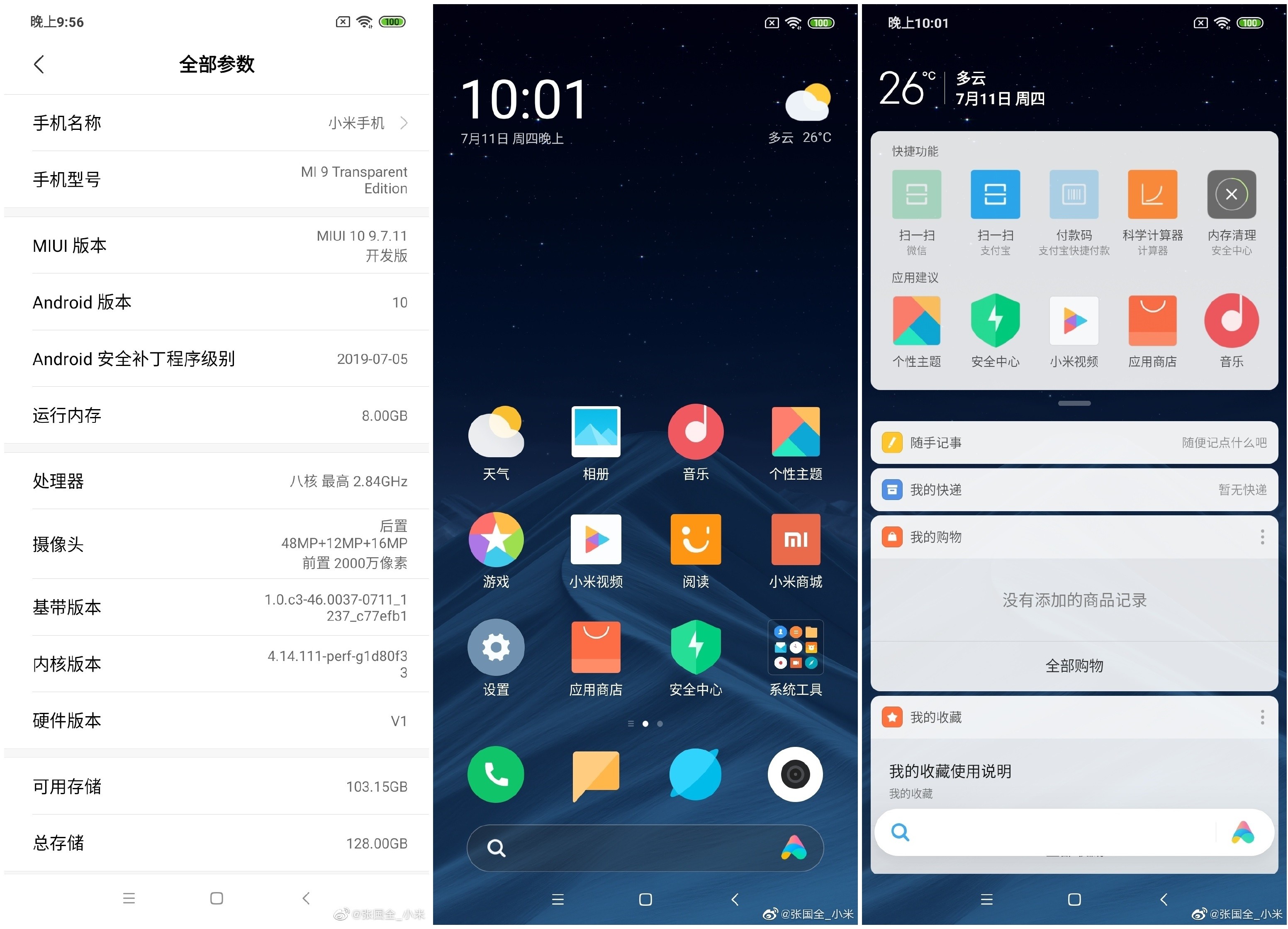 Miui android. Андроид 11 Интерфейс на Xiaomi. Интерфейс Xiaomi 10. Android 10 Xiaomi Скриншоты. Интерфейс системы Xiaomi Redmi 10.