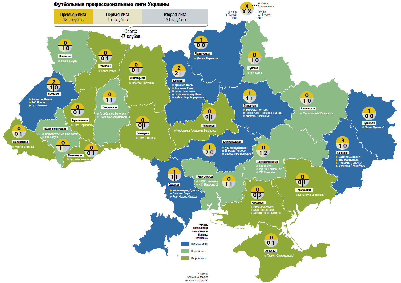 Официальная карта украины