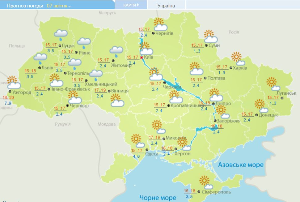 Карта погоды составлена на 7 апреля в каком из показанных на карте