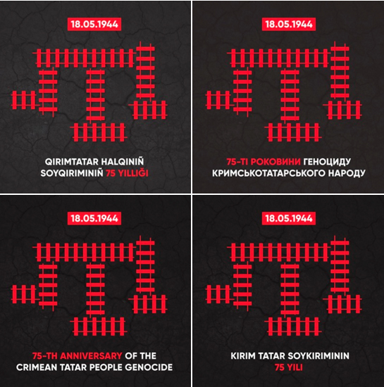 18 мая день памяти жертв депортации из крыма презентация