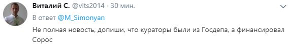 В Сети высмеяли обвинения кремлевской пропагандистки в адрес Украины