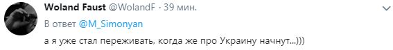 В Сети высмеяли обвинения кремлевской пропагандистки в адрес Украины