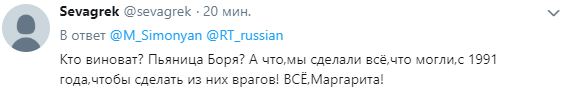 В Сети высмеяли обвинения кремлевской пропагандистки в адрес Украины