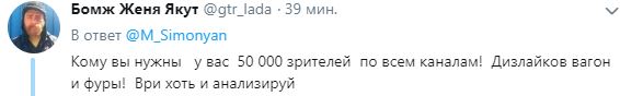 В Сети высмеяли обвинения кремлевской пропагандистки в адрес Украины