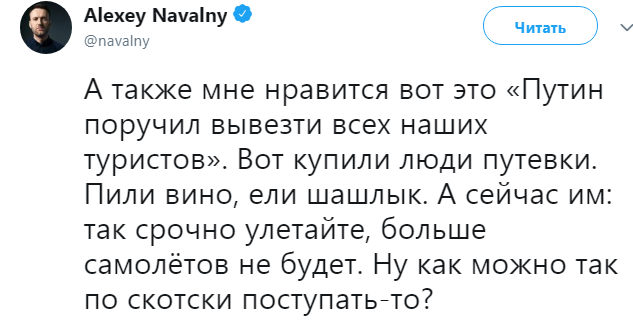 В Сети высмеяли решение Путина из-за протестов в Грузии