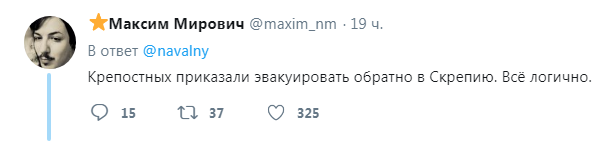 В Сети высмеяли решение Путина из-за протестов в Грузии