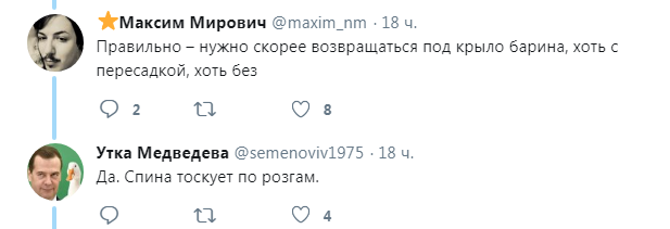 В Сети высмеяли решение Путина из-за протестов в Грузии