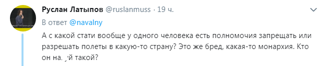 В Сети высмеяли решение Путина из-за протестов в Грузии