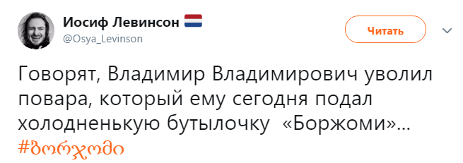 В Сети высмеяли решение Путина из-за протестов в Грузии