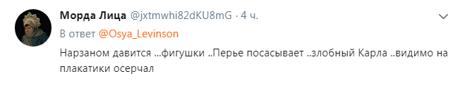 В Сети высмеяли решение Путина из-за протестов в Грузии