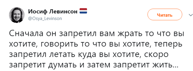 В Сети высмеяли решение Путина из-за протестов в Грузии