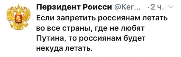 В Сети высмеяли решение Путина из-за протестов в Грузии