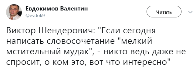 В Сети высмеяли решение Путина из-за протестов в Грузии