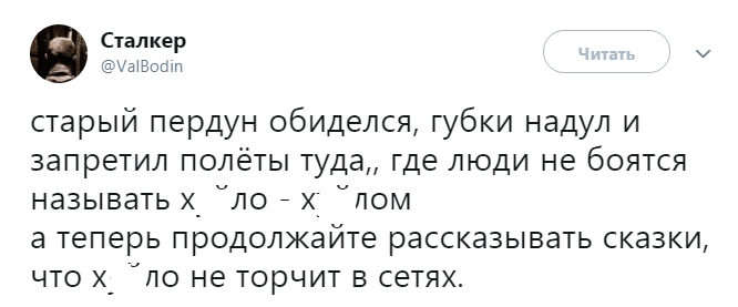 В Сети высмеяли решение Путина из-за протестов в Грузии