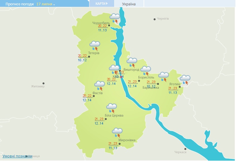 В Киеве пройдут грозовые дожди