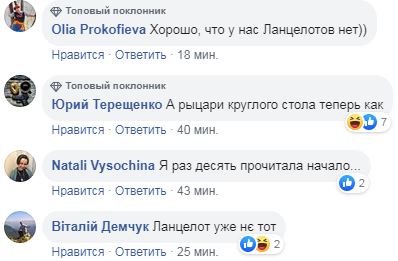 В соцсетях с юмором отреагировали на увольнение «Короля Артура»