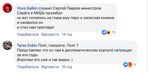 В Сети подняли на смех стихотворение Лаврова о пожарах в Сибири