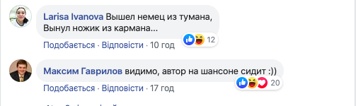 В Сети подняли на смех стихотворение Лаврова о пожарах в Сибири