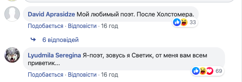 В Сети подняли на смех стихотворение Лаврова о пожарах в Сибири