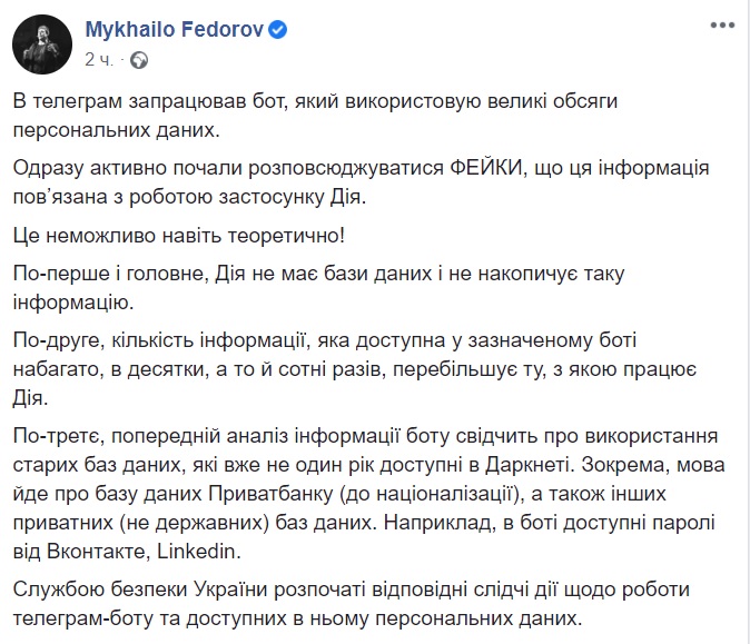 Как получить всех участников беседы telegram