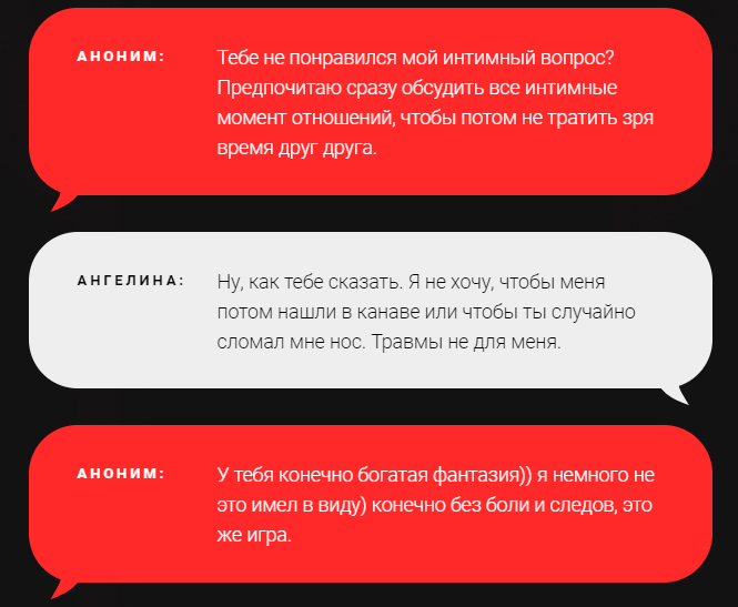 Знакомства для секса в Днепре и Днепропетровской области